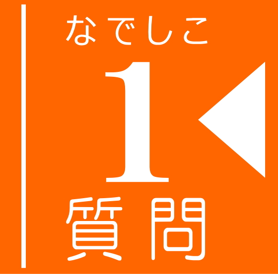 日本語プログラミング言語の公式掲示板